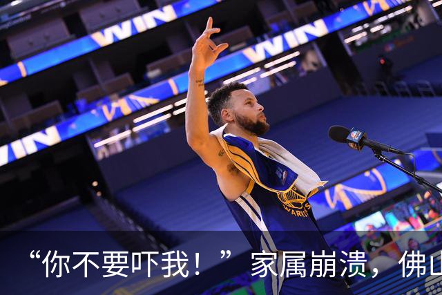 “你不要吓我！”家属崩溃，佛山西站一名旅客突发心梗倒地，工作人员16分钟生死竞速从“鬼门关”抢人