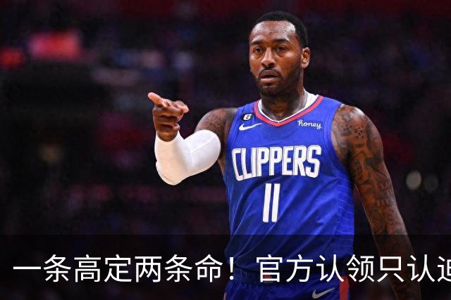 一条高定两条命！官方认领只认迪丽热巴，赵露思快拍认领太搞笑