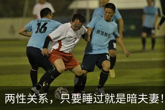两性关系，只要睡过就是暗夫妻！玄学绝非迷信，错过身心最折福