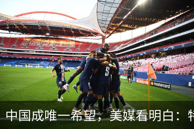 中国成唯一希望，美媒看明白：特朗普越这么干，乌克兰越往中国靠