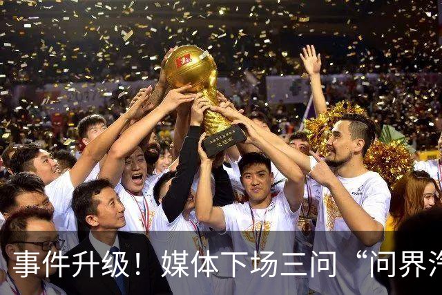 事件升级！媒体下场三问“问界汽车神木碰撞起火事故”，这次问界的遮羞布要藏不住了