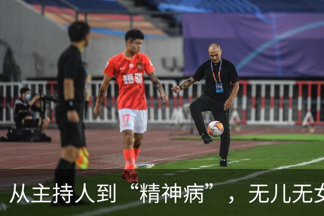 从主持人到“精神病”，无儿无女消失2年的李维嘉，现状令人唏嘘
