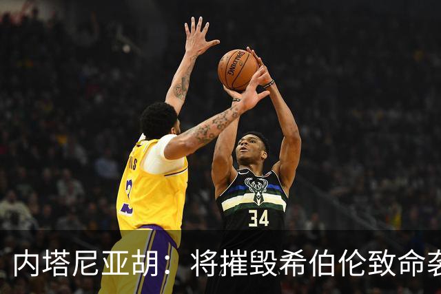 内塔尼亚胡：将摧毁希伯伦致命袭击枪手所在社区