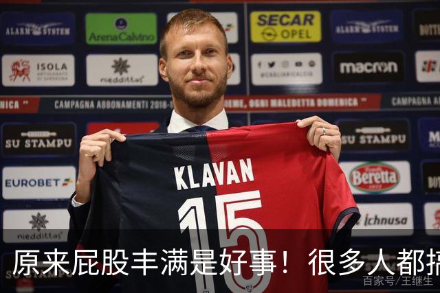 原来屁股丰满是好事！很多人都搞错了