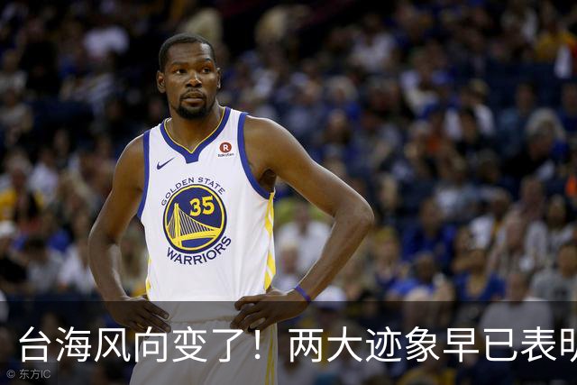 台海风向变了！两大迹象早已表明，大陆或将准备采取行动