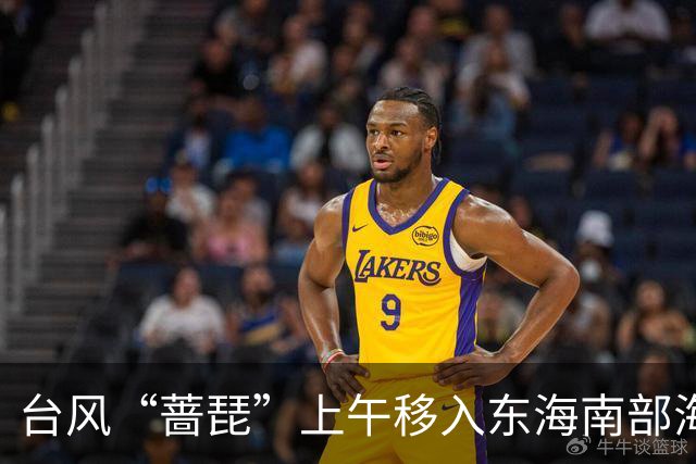 台风“蔷琵”上午移入东海南部海域！影响浙江最强时段确定