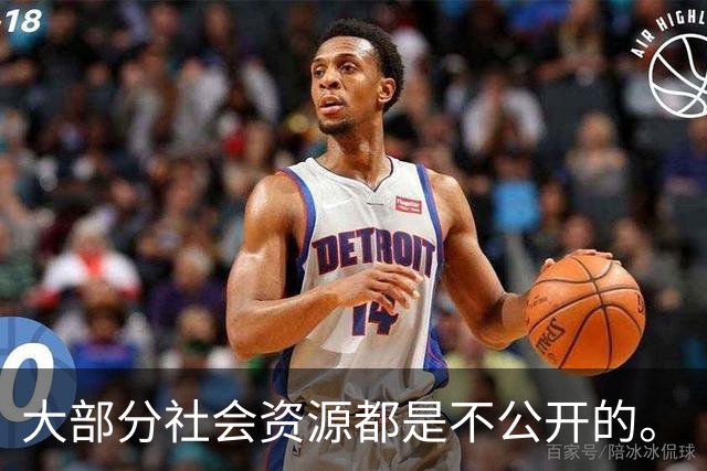 大部分社会资源都是不公开的。
