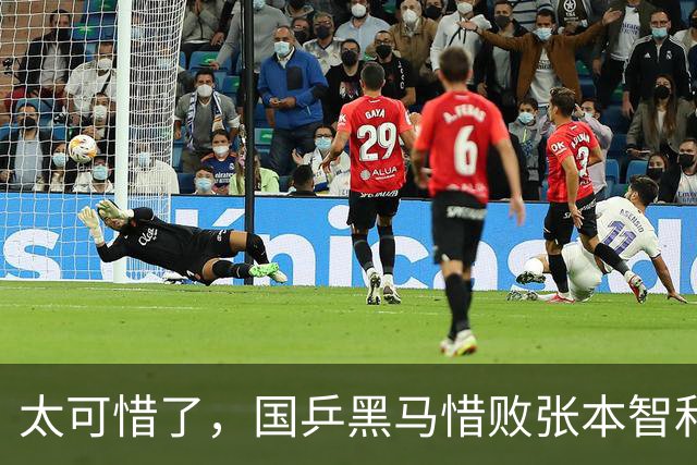 太可惜了，国乒黑马惜败张本智和，李天阳打出11 0也没能赢