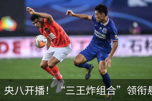 央八开播！“三王炸组合”领衔悬疑大剧，这阵容注定是年度黑马