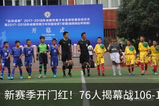 新赛季开门红！76人揭幕战106-100险胜尼克斯，詹姆斯首秀14+9+7