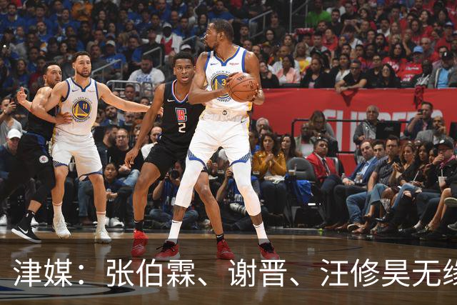 津媒：张伯霖、谢晋、汪修昊无缘国少名单，伤病和状态是落选原因