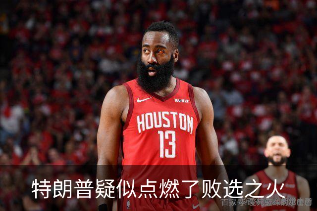 特朗普疑似点燃了败选之火