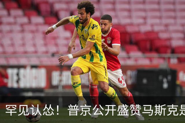 罕见认怂！普京公开盛赞马斯克是天才，承认俄卫星技术全面落后