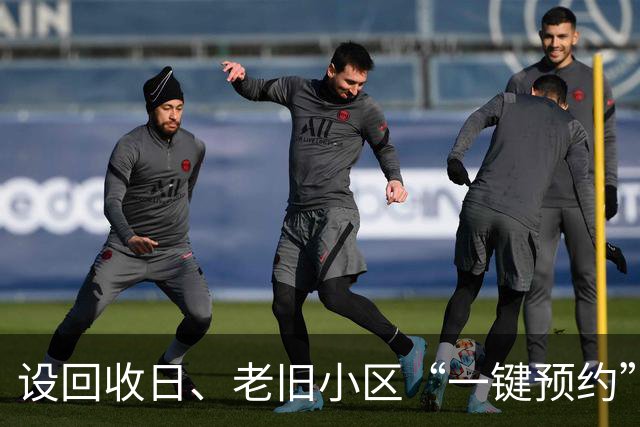 设回收日、老旧小区“一键预约”、无清运费，上海大件垃圾收运处置新规落实得如何？记者实探→