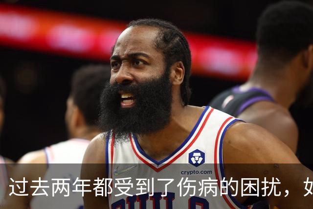 过去两年都受到了伤病的困扰，如今凯尔特人锋线老将已经康复了?