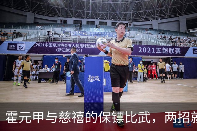 霍元甲与慈禧的保镖比武，两招就转身离开，知情者：对方纹丝未动