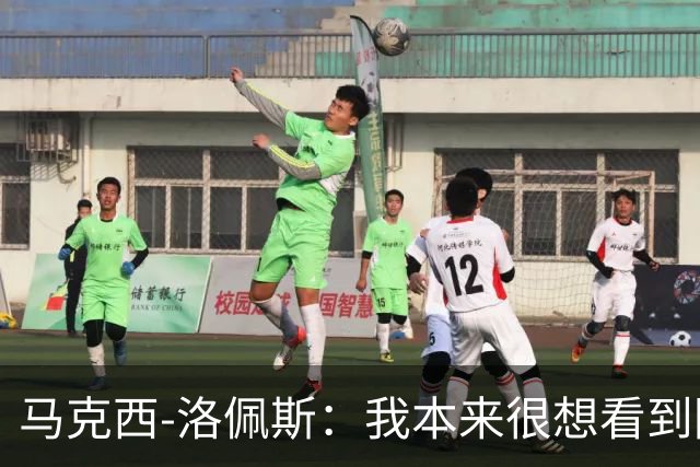 马克西-洛佩斯：我本来很想看到阿尔瓦雷斯去巴萨