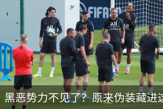 黑恶势力不见了？原来伪装藏进这4个场所，一定要留心