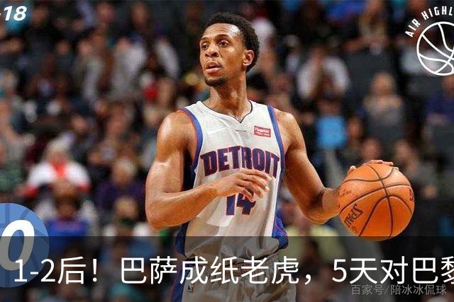 1-2后！巴萨成纸老虎，5天对巴黎+皇马全输现形，穆帅上演名场面