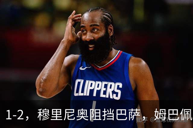 1-2，穆里尼奥阻挡巴萨，姆巴佩梅开二度，助皇马在诺坎普取胜，战术解析