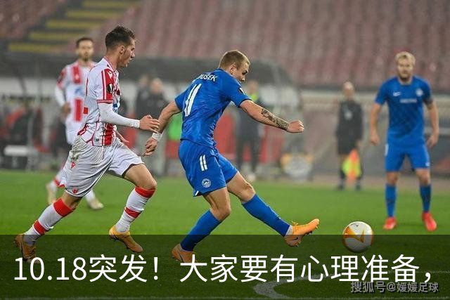 10.18突发！大家要有心理准备，明后两天金价或将更大变动？