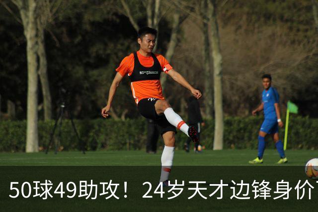 50球49助攻！24岁天才边锋身价飞涨到2亿欧，拜仁赚翻，4大豪门来抢人