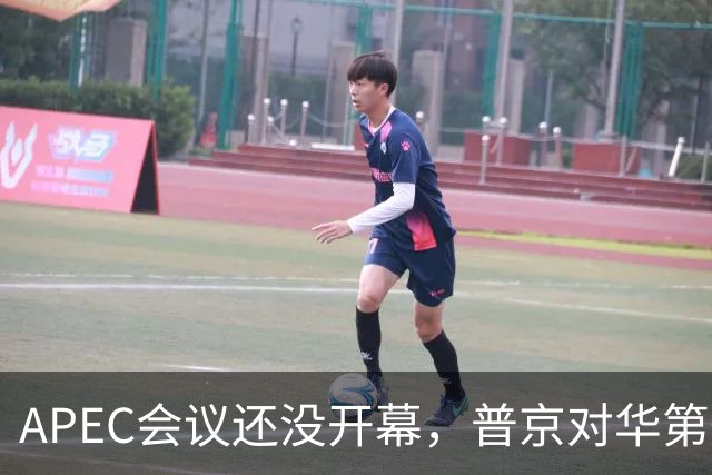 APEC会议还没开幕，普京对华第一个诉求公开，日本记者向中国提问